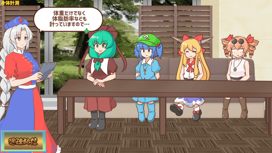 Youkai Dock de Karada no Fuan wo Kaishou shitai Kagiyama Hina-tachi!! Screenshot