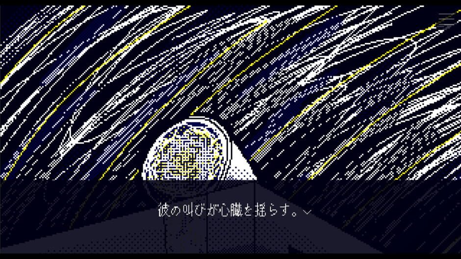 สกรีนช็อตจาก Hakobune Kibau (รูปที่ 2)