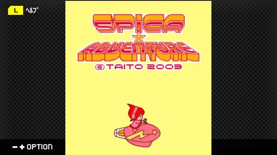 G-Mode Archives+: Spica Adventure screenshot