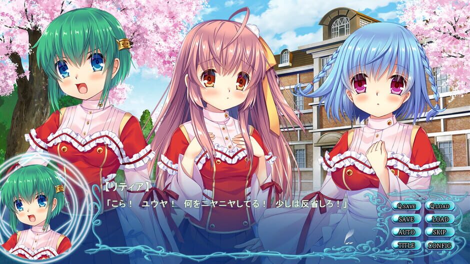 สกรีนช็อตจาก Haruka Drive! (รูปที่ 2)