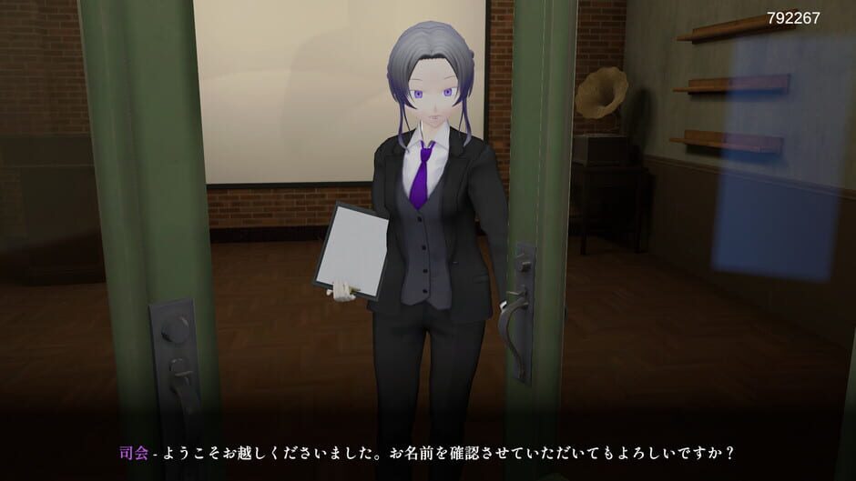 สกรีนช็อตจาก 3DMurderMystery TheAshenYou (รูปที่ 6)