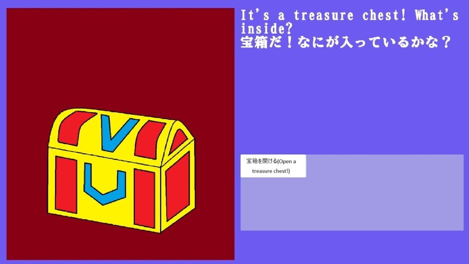 สกรีนช็อตจาก Yuru-Eto Card Battle (รูปที่ 3)