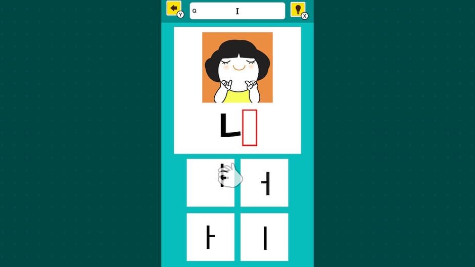 สกรีนช็อตจาก Slot & Learn Hangul (รูปที่ 4)