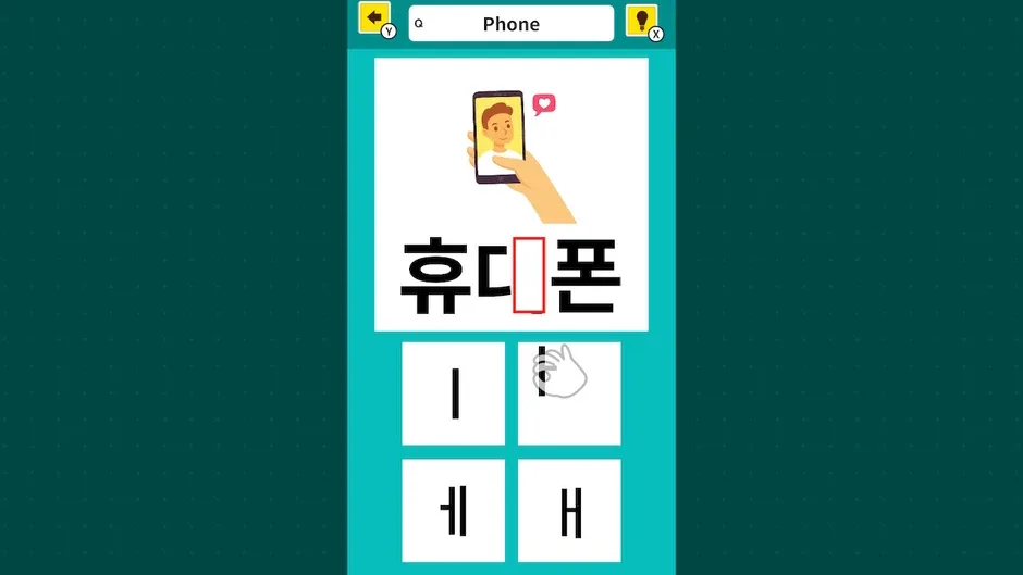 Кадър от Slot & Learn Hangul