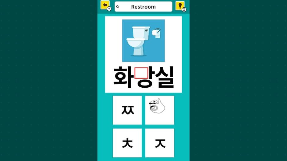 สกรีนช็อตจาก Slot & Learn Hangul (รูปที่ 3)