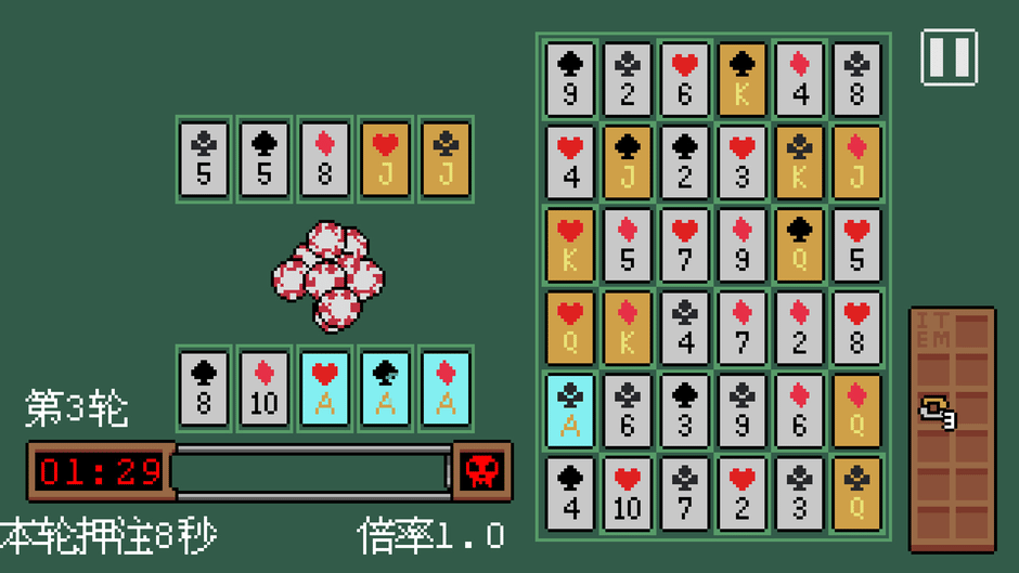 Poker Matrix Screenshot