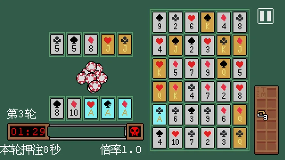 Кадър от Poker Matrix