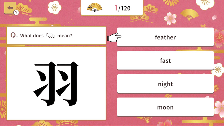 Basic Kanji Meaning Quiz Screenshot