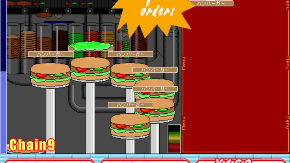 สกรีนช็อตจาก Burger Maker (รูปที่ 2)
