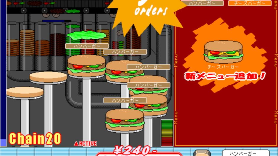 สกรีนช็อตจาก Burger Maker (รูปที่ 4)
