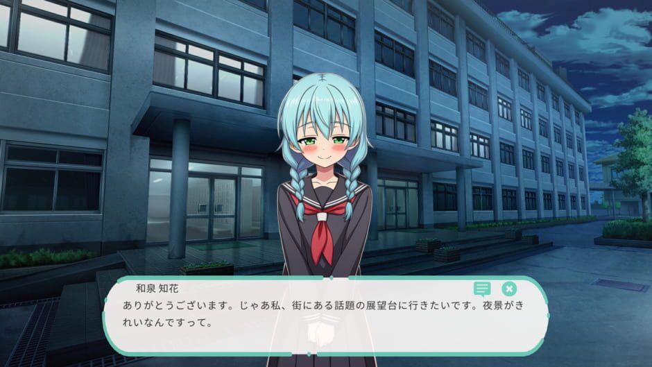 สกรีนช็อตจาก Dereology Chime (รูปที่ 5)