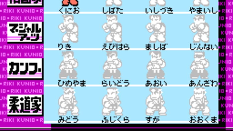 Nekketsu Fighting Legend screenshot 1