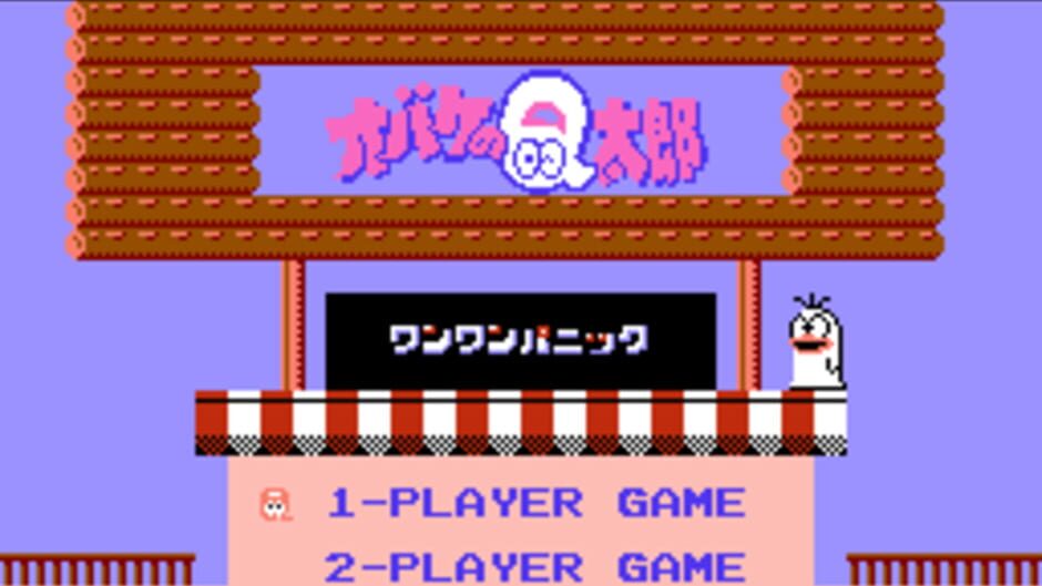 สกรีนช็อตจาก Obake no Q-Taro: Wan-wan Panic (รูปที่ 3)