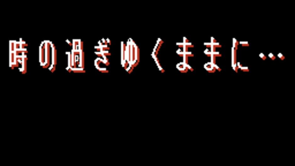 Tantei Jinguji Saburo: Toki no Sugiyuku Mama ni