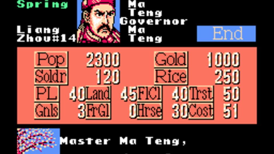สกรีนช็อตจาก Romance of the Three Kingdoms II (รูปที่ 2)