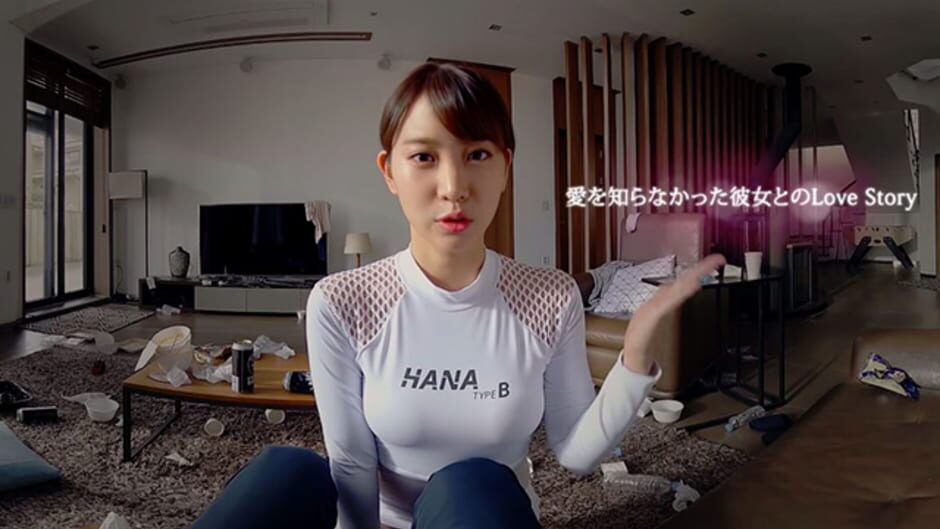 สกรีนช็อตจาก Hanabi: Hana Type B (รูปที่ 2)