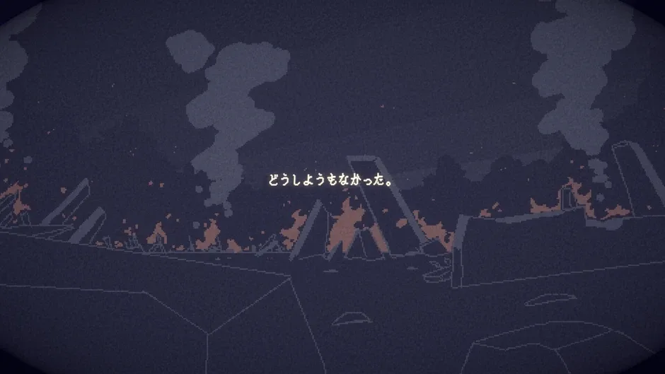 Кадър от Echoes