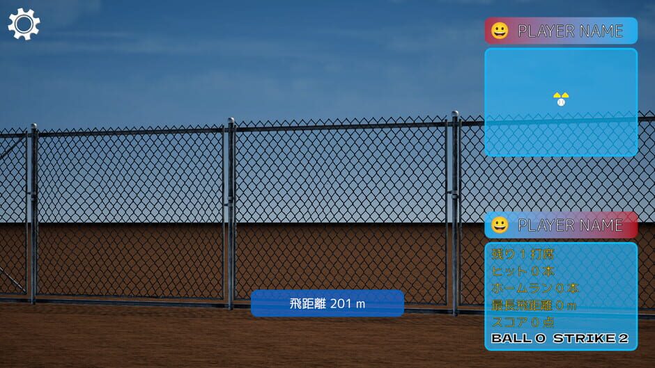 สกรีนช็อตจาก Super Magic Ball! Home Run Derby (รูปที่ 4)
