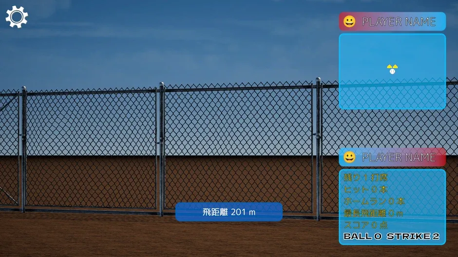 Кадър от Super Magic Ball! Home Run Derby