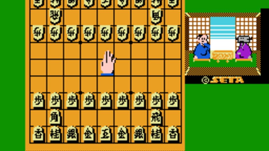 Hon Shogi: Naitou Kudan Shogi Hiden screenshot