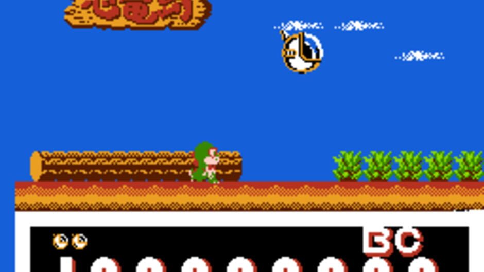 Pocket Zaurus: Juu Ouken no Nazo screenshot