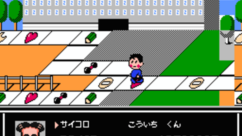 Bakushou!! Jinsei Gekijoh 2 Screenshot