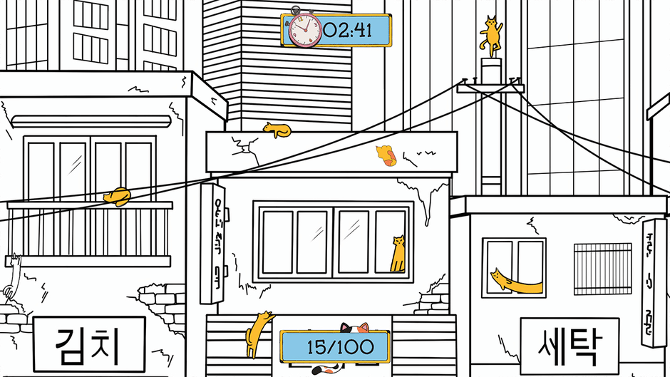 100 Korean Hidden Cats Screenshot