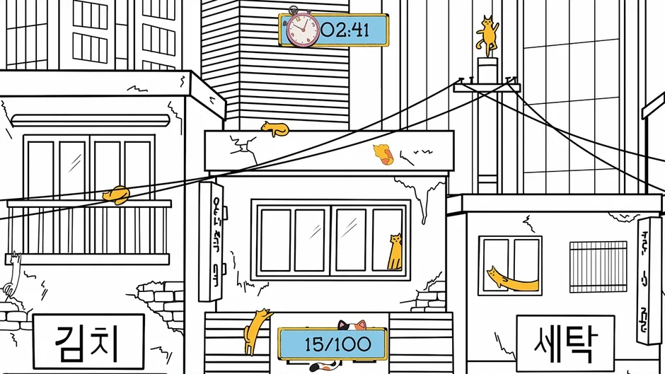 Кадър от 100 Korean Hidden Cats