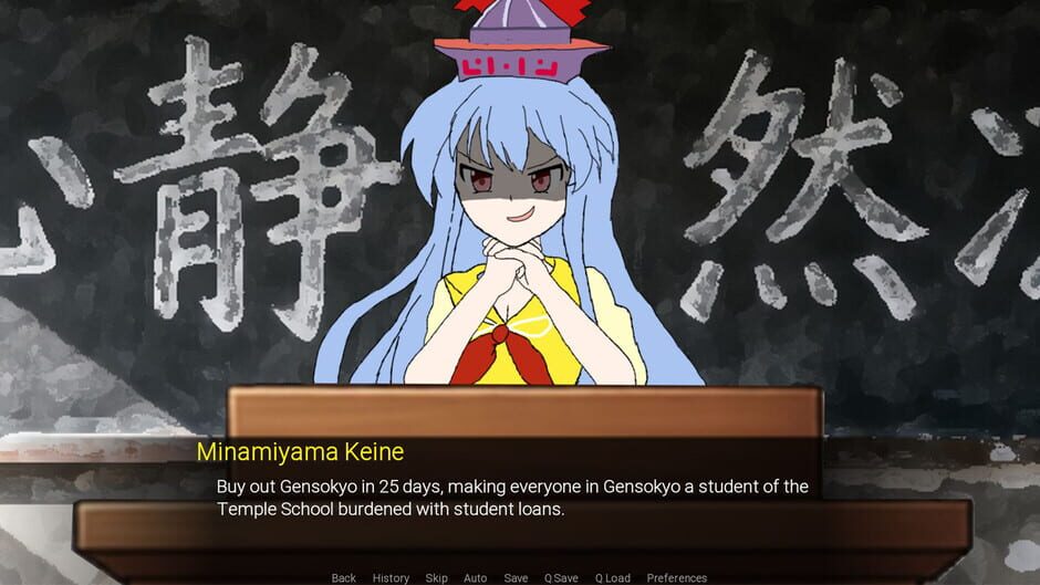 สกรีนช็อตจาก Touhou: Records of Wealth-Seeking (รูปที่ 3)