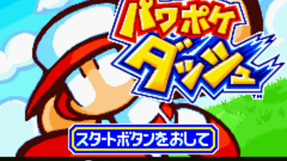 Power Pocket Dash Screenshot