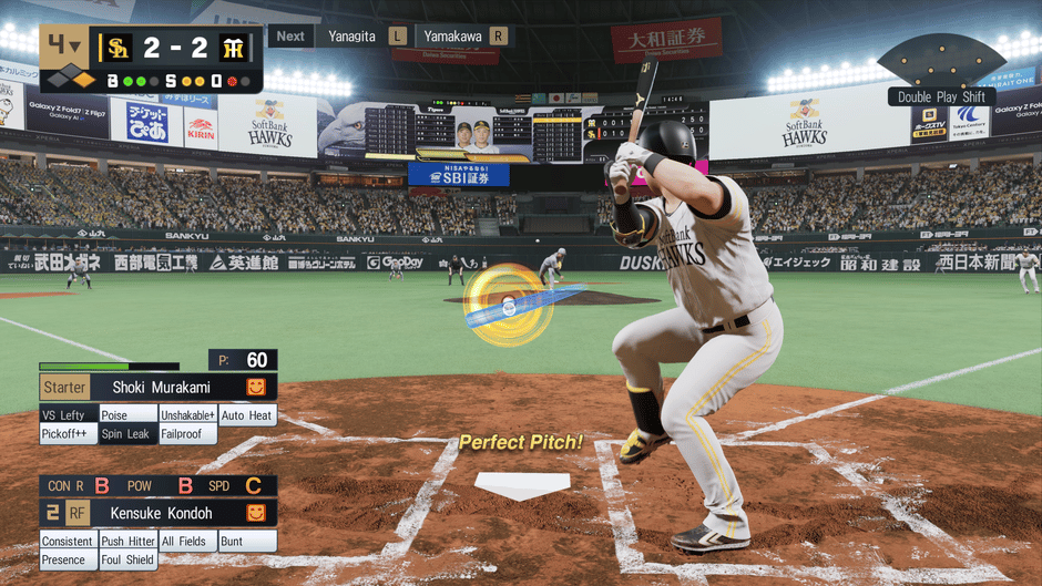 eBaseball: Pro Spirit 2026 Screenshot