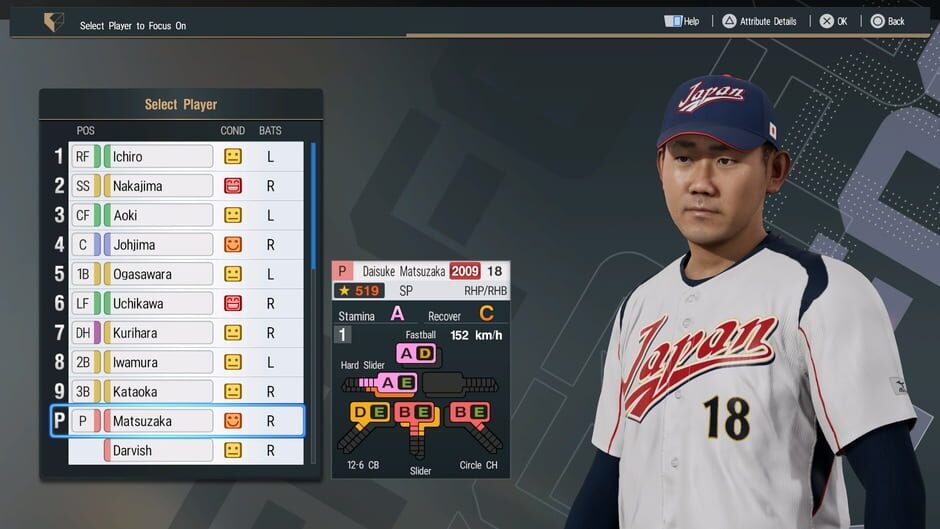 สกรีนช็อตจาก eBaseball: Pro Spirit 2026 (รูปที่ 7)