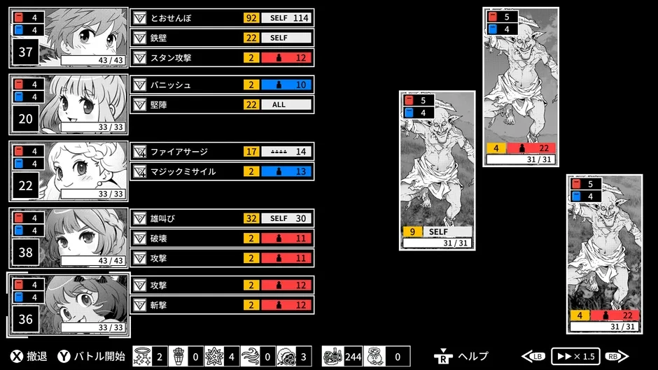 Кадър от Monochrome Echoes: Black