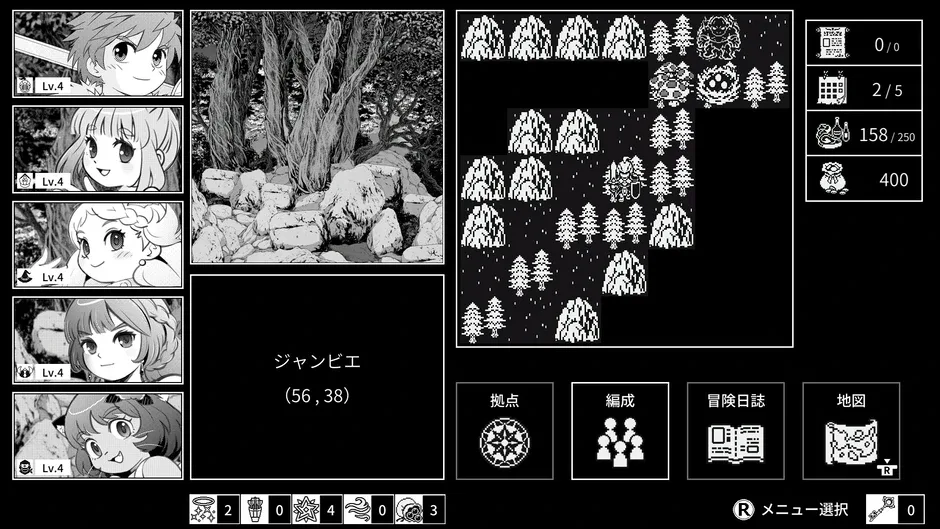 Кадър от Monochrome Echoes: Black