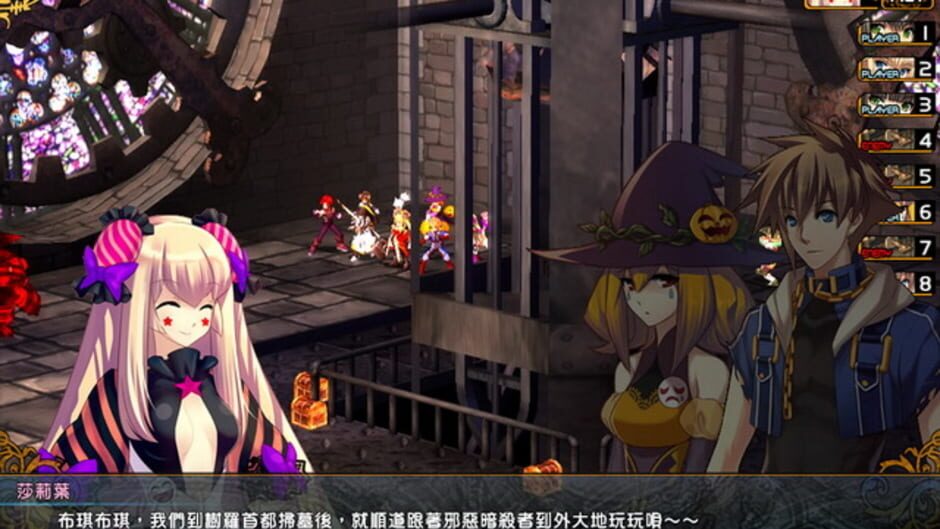 สกรีนช็อตจาก Wind Fantasy Double Cross (รูปที่ 2)