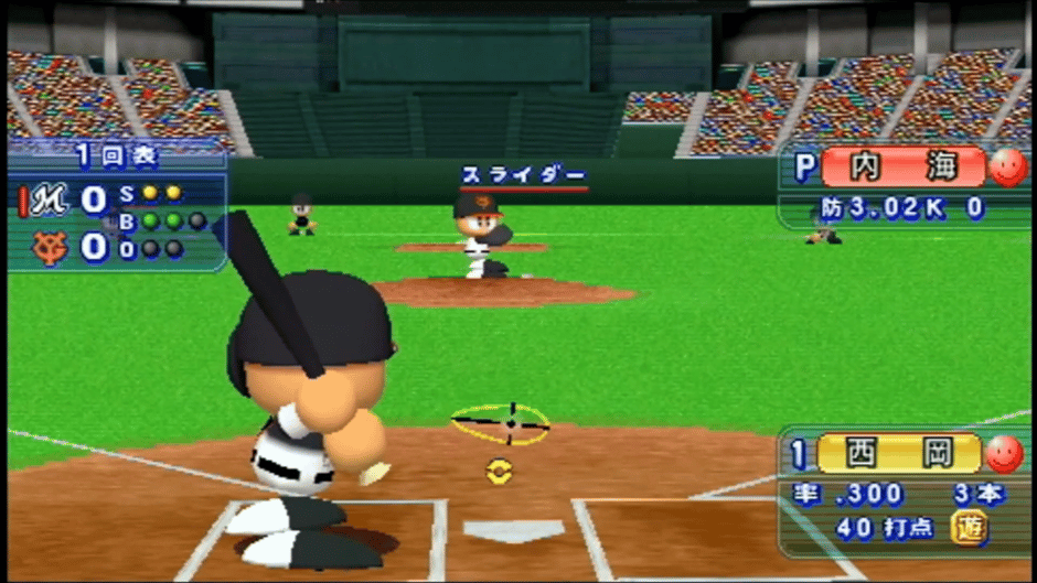 Jikkyou Pawafuru Puroyakyu Portable 3 Screenshot