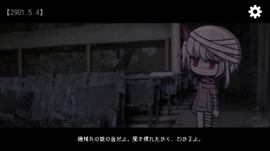 สกรีนช็อตจาก Memento*Fragment (รูปที่ 5)