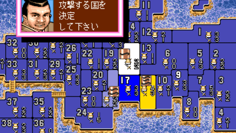Quiz Tonosama no Yabou Screenshot