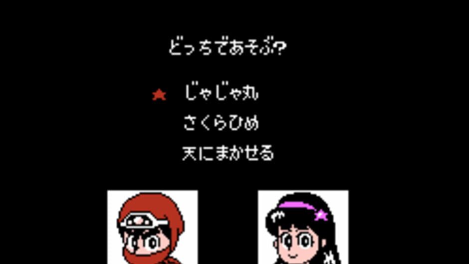 Ninja JaJaMaru: Ginga Daisakusen: imagem 1