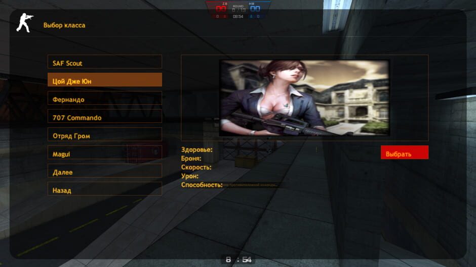 สกรีนช็อตจาก Counter-Strike Techno: Zombies (รูปที่ 6)