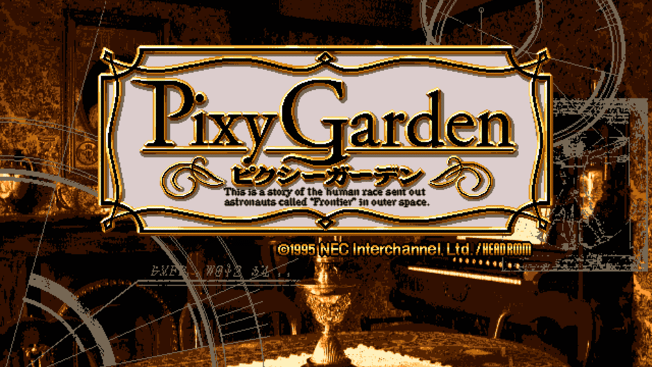 Pixy Garden: Yousei Densetsu Screenshot