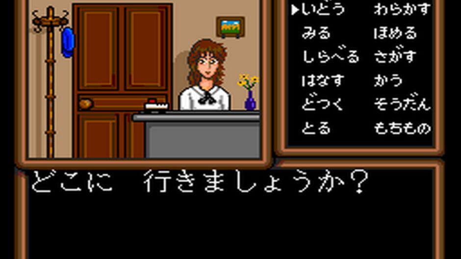 Sadakichi Seven: Hideyoshi no Ougon screenshot