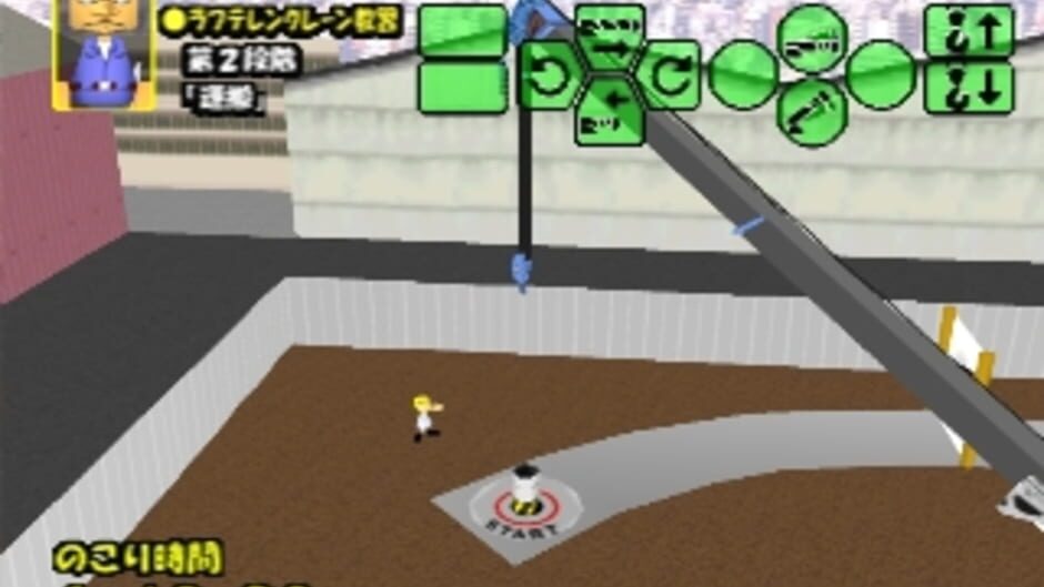 Kenki Ippatsu! Crane Master ni Narou! screenshot 3