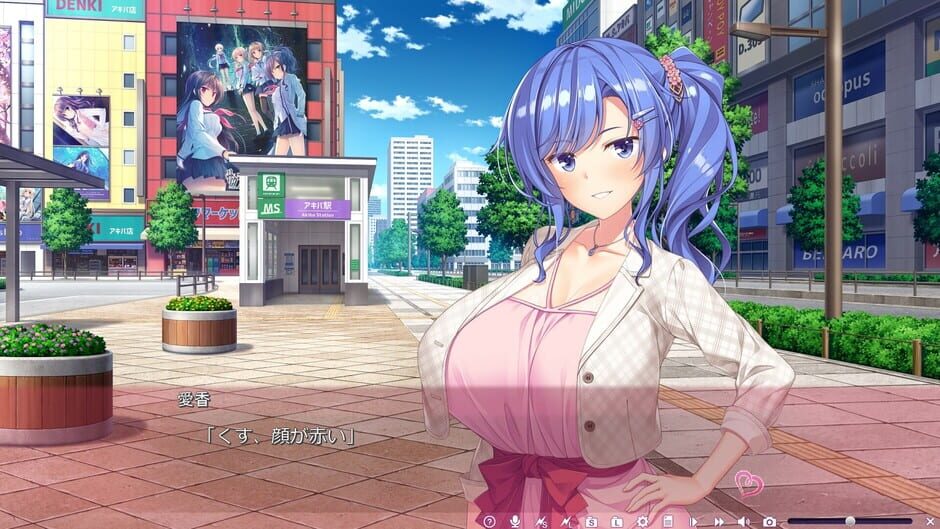 สกรีนช็อตจาก Yuunagi-sou no S-kyuu no Kanojo-tachi (รูปที่ 3)