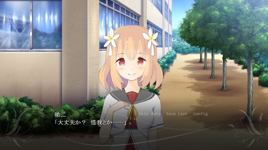 สกรีนช็อตจาก Kimi no Arika (รูปที่ 2)