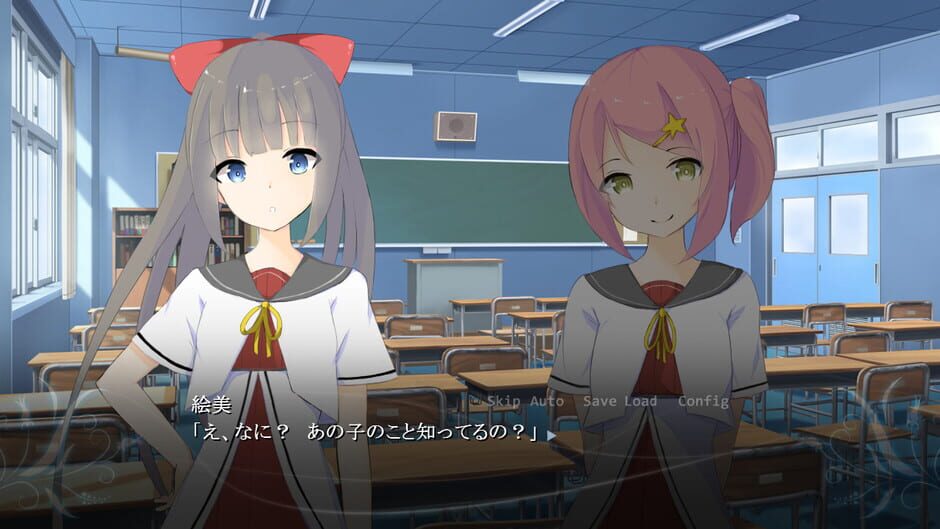 สกรีนช็อตจาก Kimi no Arika (รูปที่ 3)