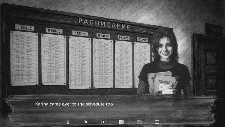 Кадър от Kara