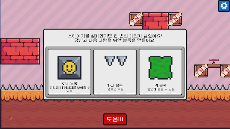 Кадър от Please One More Block