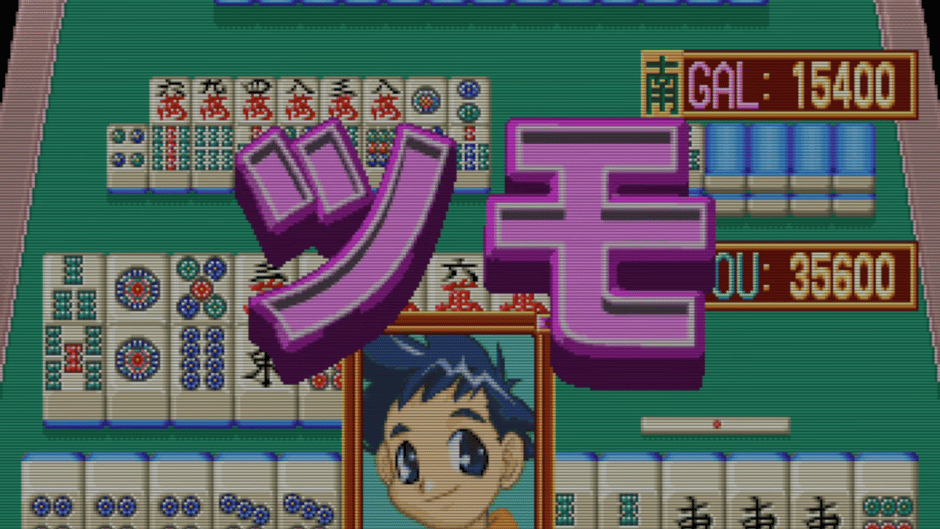 Idol Mahjong Final Romance 4 Screenshot
