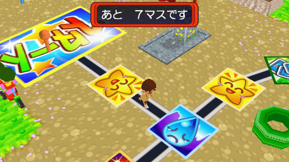New Jinsei Game Screenshot